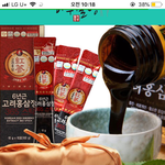 [댓글부탁해] 40대 남자 <b>생신</b>선물 좀 골라줘