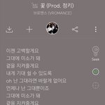 [모두드루와] 와 축가 레전드곡 찾았어 이건 <b>역주행</b> 해야된다ㅠㅠ
