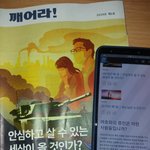 [댓글부탁해] 야야 여호와의 <b>증인</b>이 우리집 다녀갔어