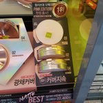 [댓글부탁해] <b>홍조</b>,여드름 있는 피부는 뭐 쓰지??골라줘ㅠㅡ