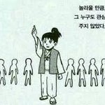 [이것좀봐줘] 친구가 결혼한<b>대여</b>! 사진 찍는데여! 도와주고싶다!