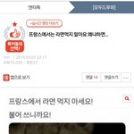 [방탄소년단] 우리 ㅇㅌ에서 까이는데 첫베댓 ㅁㄱ할까