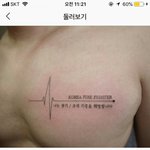 한 타투이스트가 말한 가장 기억에 남는 <b>타투</b>ㄷㄷ