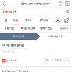 판<b>알바</b>네 집 아시는 <b>분</b>?