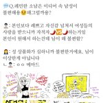 [드루와] <b>미러</b>링 이런거까지 나옴;;