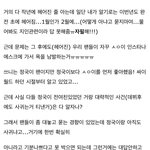 방탄 정국 왜 데뷔하고도 연애한거 안까이냐?ㅋㅋㅋㅋ