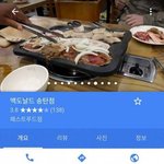 [모두드루와] 맥도날드 <b>송탄</b>점 근황