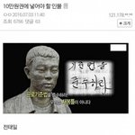 [드루와] 10만원권에 넣어야 할 <b>인물</b>