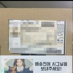 [댓글부탁해] 얘들아 그 브랜드 뭐지