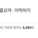 [댓글부탁해] 마<b>리모</b> 키우는사람?