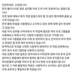 <b>전소연</b> 피드백 떴다