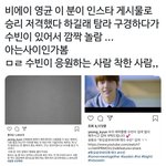 [TXT] 이거 봤어???