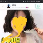 +)학생파마 잘못나온것같은데 어쩌죠