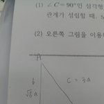 삼각비 <b>젭알</b> 개쉬운거 알려줄사람 ㅜㅠ