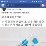 [댓글부탁해] 나만 지금 개학 <b>실감</b> 안나냐