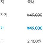 이거 차이가뭐냐 ㅋㅋㅋㅈㅇ룻기네