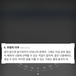 너네학교 <b>체육복</b> 등교 되냐