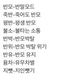 너네 이거 아냐