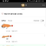 이게 뭔 <b>앱</b>임,,,?