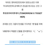 [TXT] 뮤비 메이킹 <b>필름</b> 풀어준대