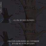 [댓글부탁해] 나 <b>첫</b><b>연애</b> 시작했을 <b>때</b> 대박이었다