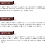 [드루와] 나 꿈에서 미래남편인거같은 사람<b>본적</b>잇음
