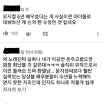 [댓글부탁해] 윤지성 뮤지컬 대단하닼ㅋㅋ