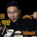 [드루와] 돈까스윙스 <b>asmr</b> 먹방 올라옴ㅋㅋㅋㅋㅋㅋ