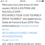 [모두드루와] 방탄  <b>프랑스콘</b> 또 추가됨ㅋㅋㅋㅋ