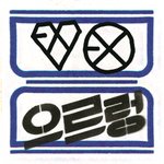 엑소 으르렁 VS 워너원 <b>에너</b>제틱 둘중에 뭐가더 히트곡임?