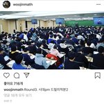 [댓글부탁해] 현우진 <b>현강</b>