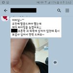 (도와주세요) 구미 확장단지 <b>XXX</b>아파트 어린이집에서 아동학대를...