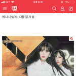 [댓글부탁해] 얘들아 이 분 누구임????? ㅠㅠㅠ