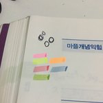형광펜 <b>색조</b>합좀 ㅠㅠㅠㅠ 3개만