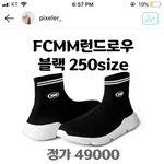 얘들아 런드<b>로우</b> 같은 신발 추천 좀 ㅠㅠ