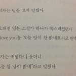 [드루와] 이거 조카 설렌다 ㅠㅠㅠ