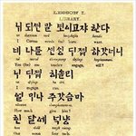 [드루와] <b>최초</b>의 한글 띄어쓰기