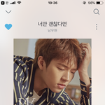 [인피니트] 동우 쇼케 당첨 <b>문자</b>