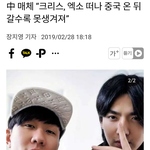 [EXO] 이거 그릴려했는데 <b>손</b>때메 <b>개</b>어렵다