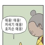 [댓글부탁해] 고댝교 질문