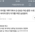 옵치하는애들아 너넨 이거 짜증안남?