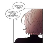 <b>연재</b>중인 웹툰 추천좀^_^