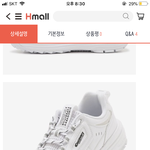 [<b>추반</b>] 빨리 <b>신발</b> <b>추반</b> 좀ㅠㅜㅜㅜㅠ