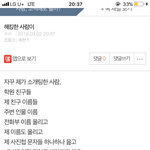 나랑 똑<b>가타</b> 95 프로