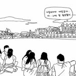 [보고<b>시퍼</b>] 너가 항상 행복했으면 좋겠어