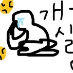 내일이 마지막 방학이야...