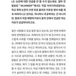 [드루와] <b>학폭</b> 가해자한테 전화한 영비
