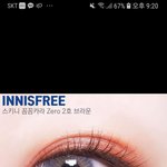 [드루와] 이런눈 될라면 <b>쌍액</b> 어케해야돼?