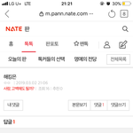 해킹하는거 누군지 알면서