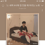 아 진짜 뭔가 슬프다